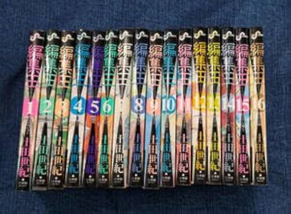 「編集王」 全巻セット Amazon.co.jp: 編集王 全16巻完結(BIG SPIRITS COMICS